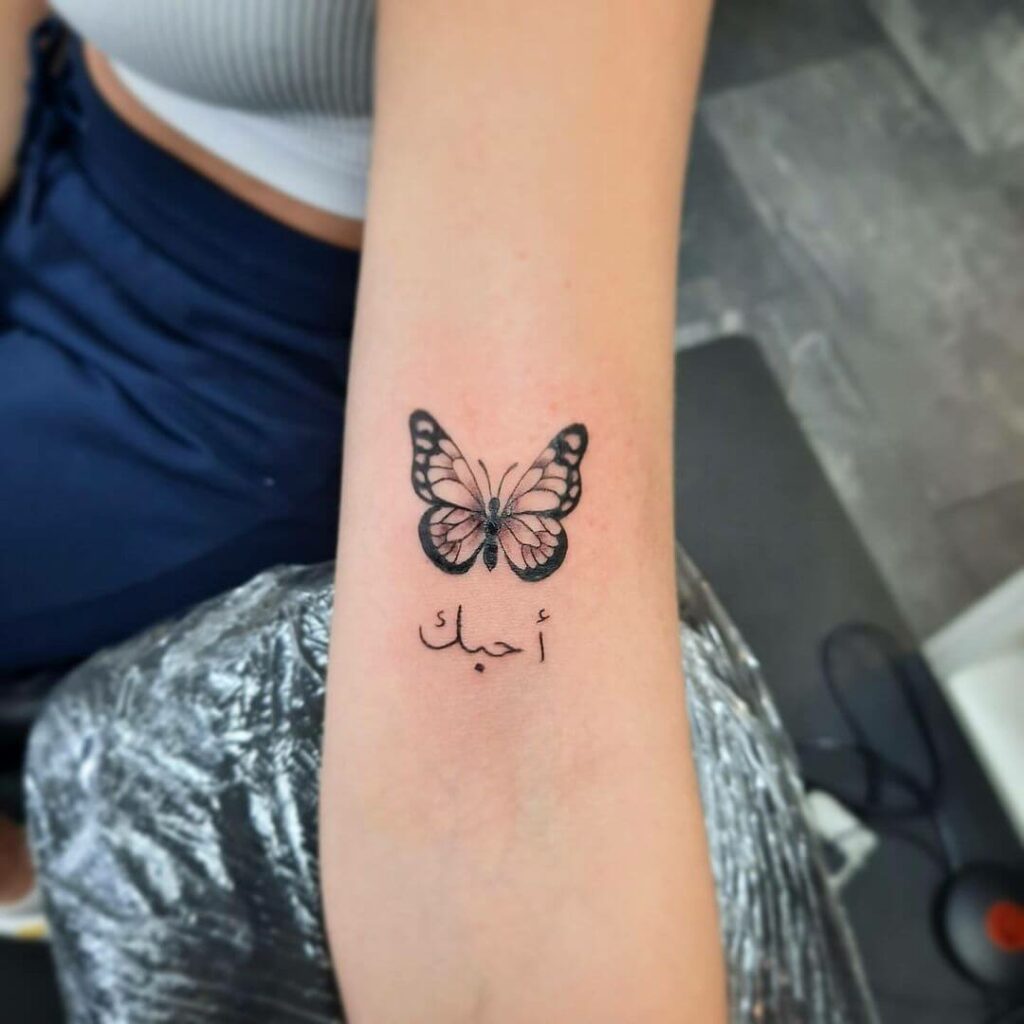 11 Latest Arabic Tattoos To Inspire You In 2024! 16 Aesthetic Arab Tattoo