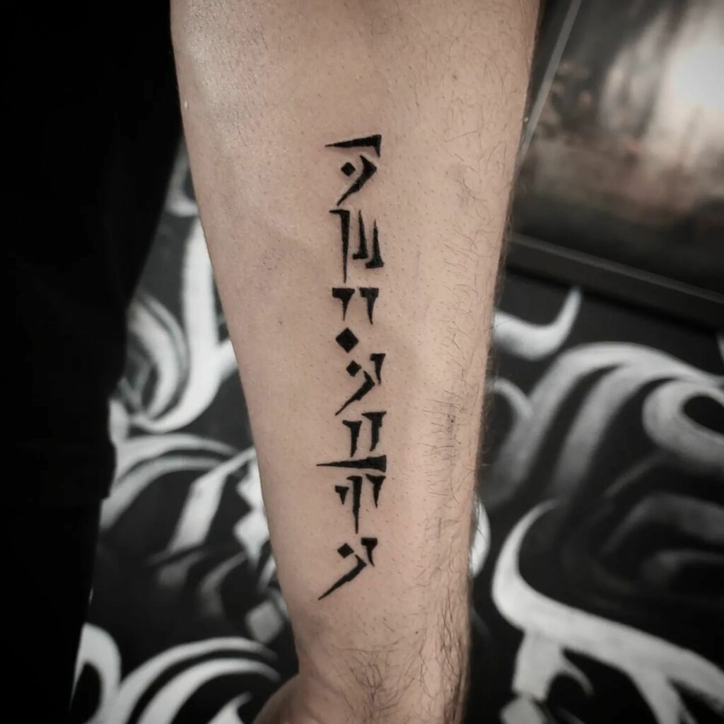 12+ Awesome Skyrim Tattoos To Inspire You in 2024 14 Skyrim runes