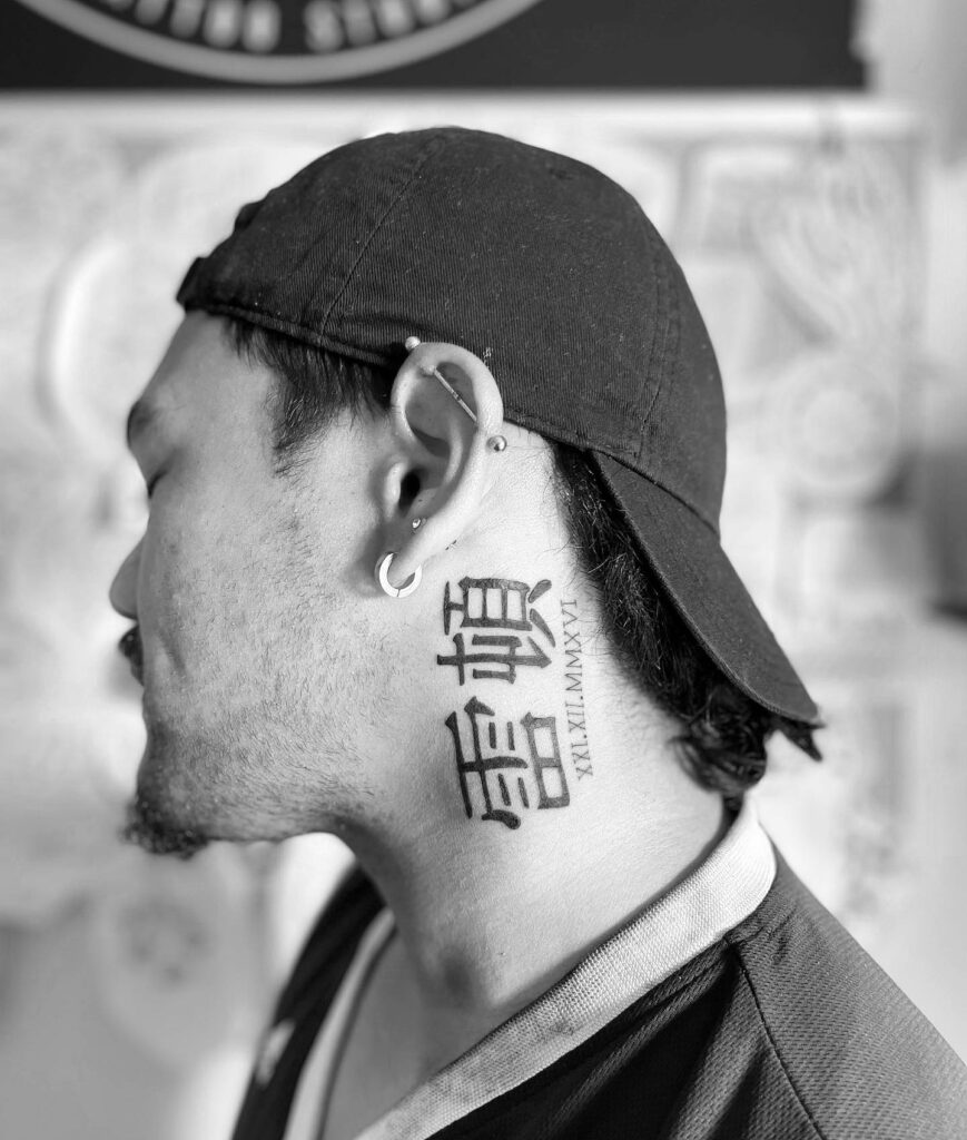 11+ Chinese Letters Tattoo Ideas That Will Blow Your Mind 20 Chinese Letter Tattoos with Numerics