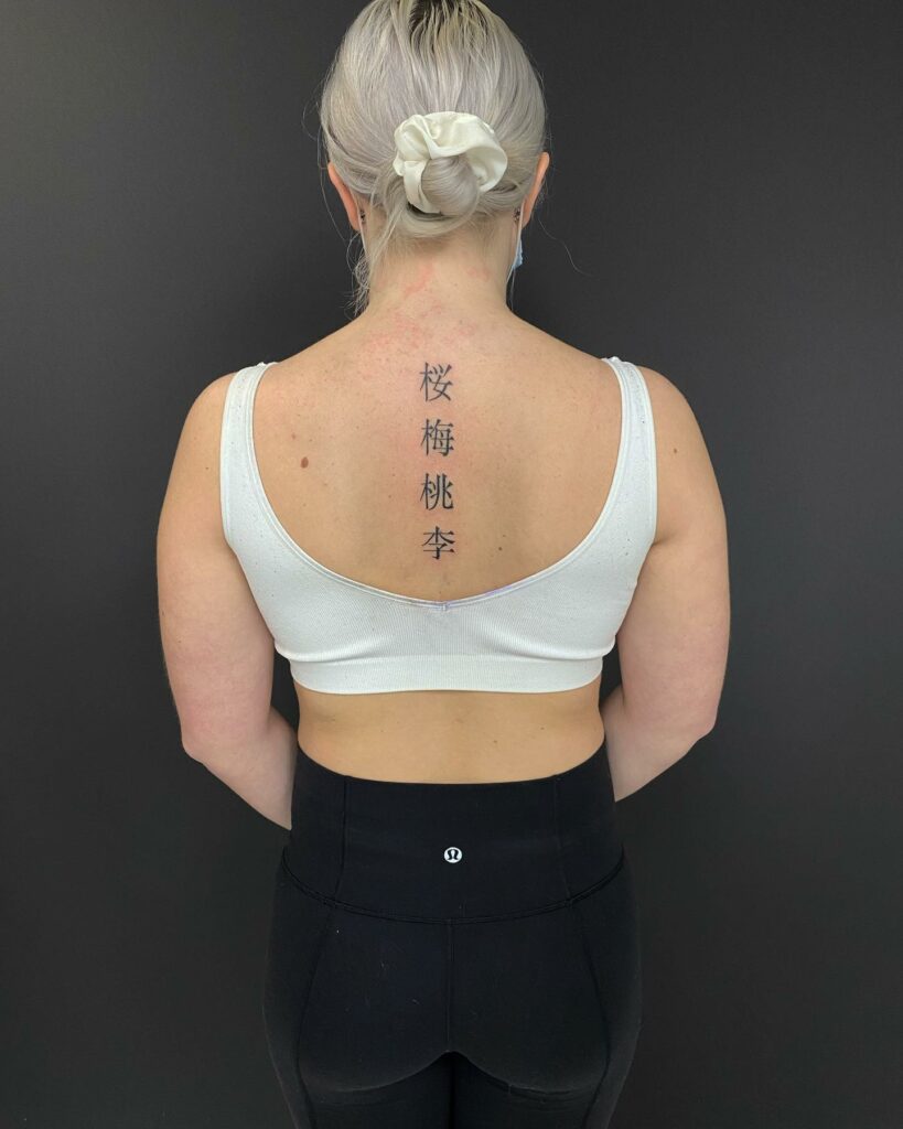 11+ Chinese Letters Tattoo Ideas That Will Blow Your Mind 17 Chinese Script Tattoo Design