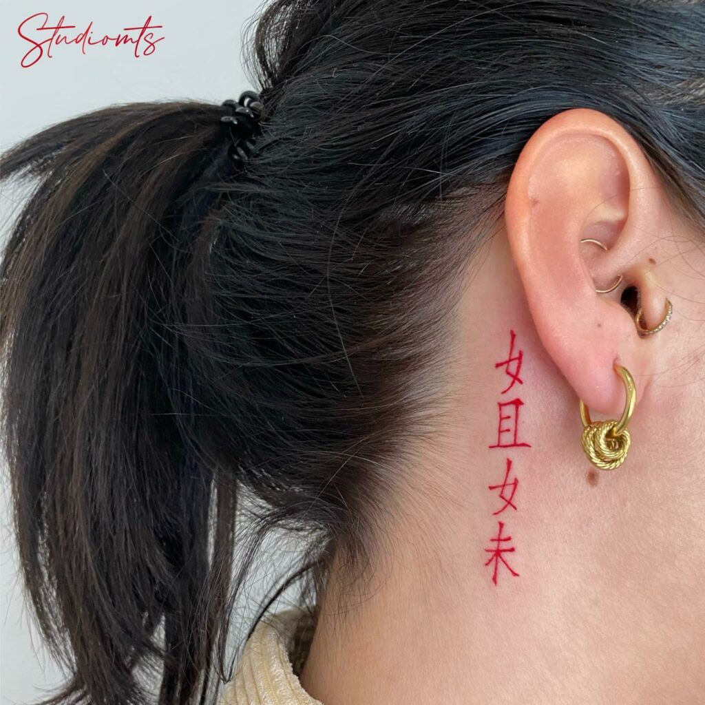 11+ Chinese Symbol Tattoo Behind Ear Ideas That Will Blow Your Mind! 10 Chinese Symbol Tattoo