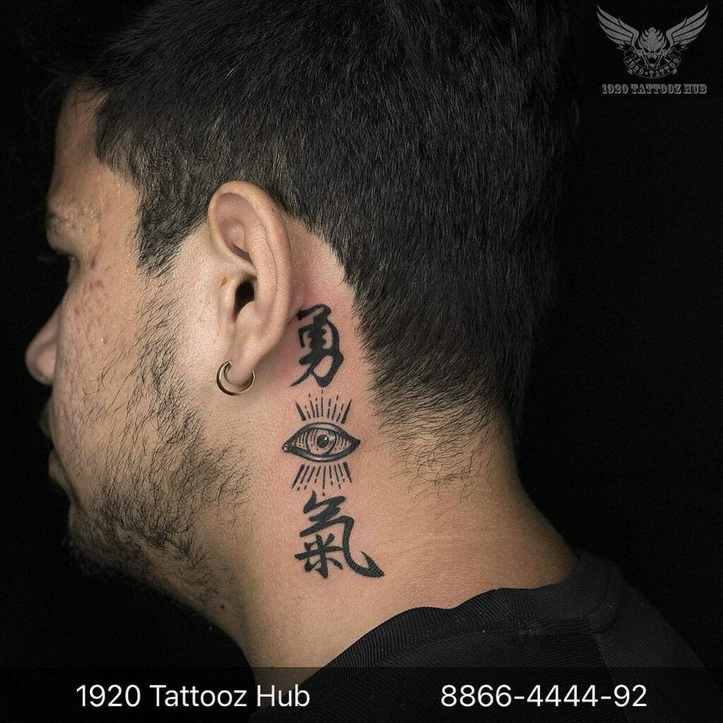 11+ Chinese Symbol Tattoo Behind Ear Ideas That Will Blow Your Mind! 11 Chinese Symbol Tattoo With an Eye