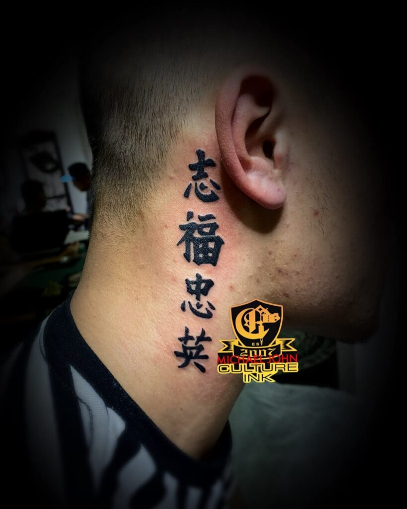 11+ Chinese Symbol Tattoo Behind Ear Ideas That Will Blow Your Mind! 20 Chinese Symbol Vertical Side Tattoo Written In Bold Font