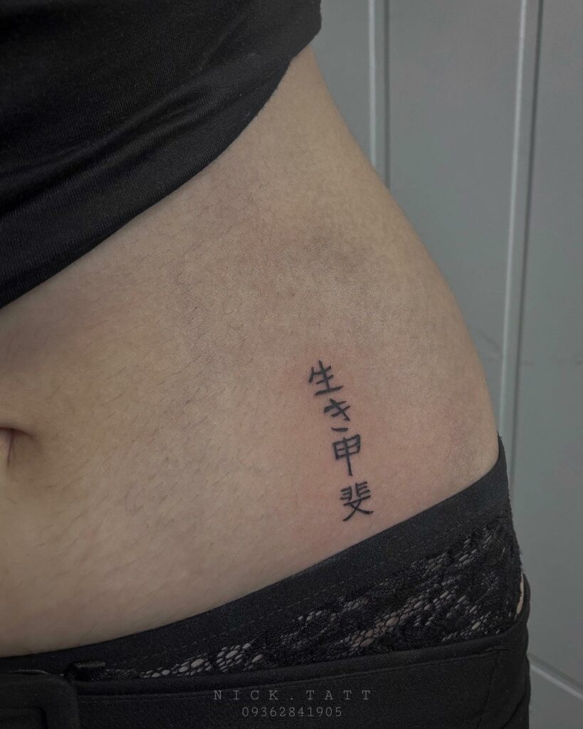 11+ Mind-Blowing Tattoo Ideas Like Britney Spears That Will Blow Your Mind! 12 Chinese Tattoo On Right Hip