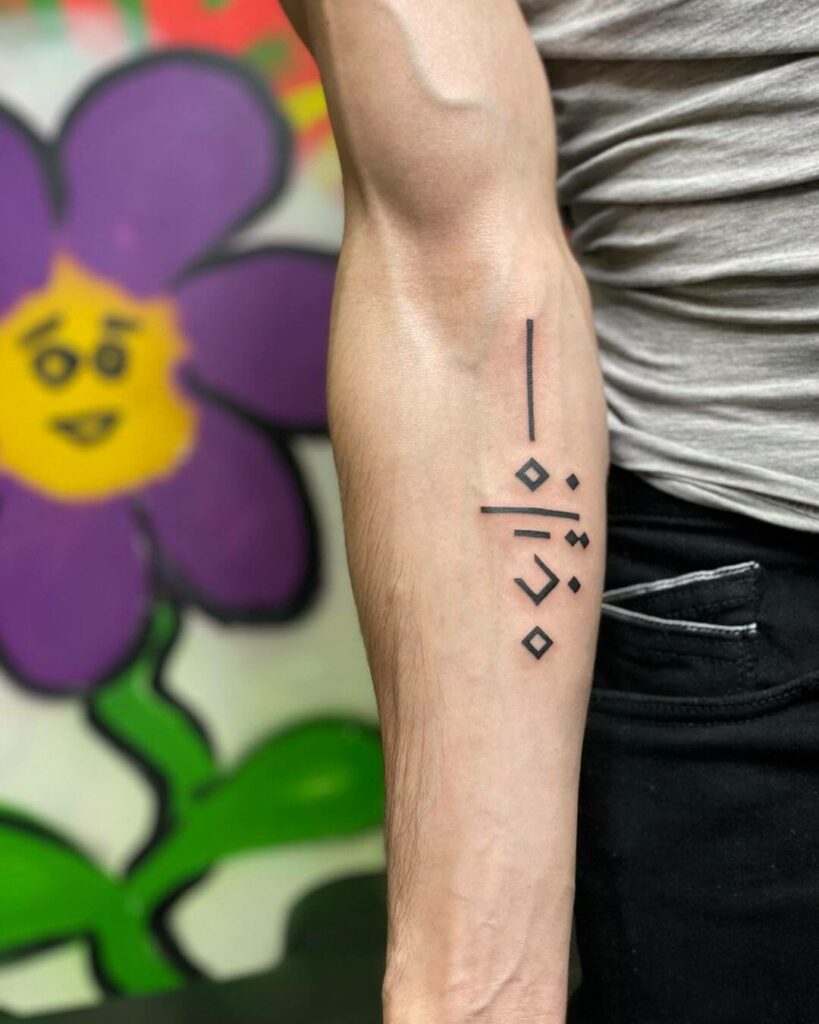 11 Latest Arabic Tattoos To Inspire You In 2024! 17 'Different' Arabic Tattoo
