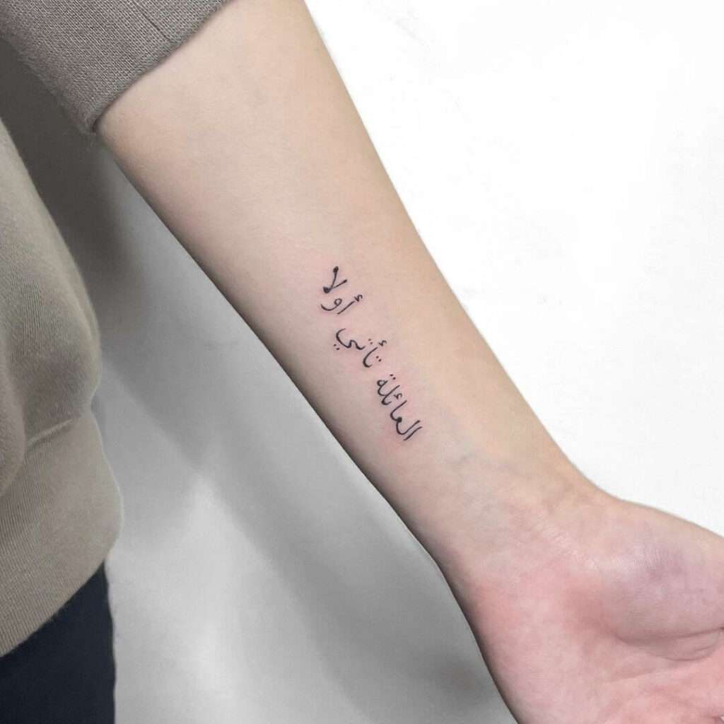 11 Latest Arabic Tattoos To Inspire You In 2024! 15 'Family Comes First' Arabic Tattoo