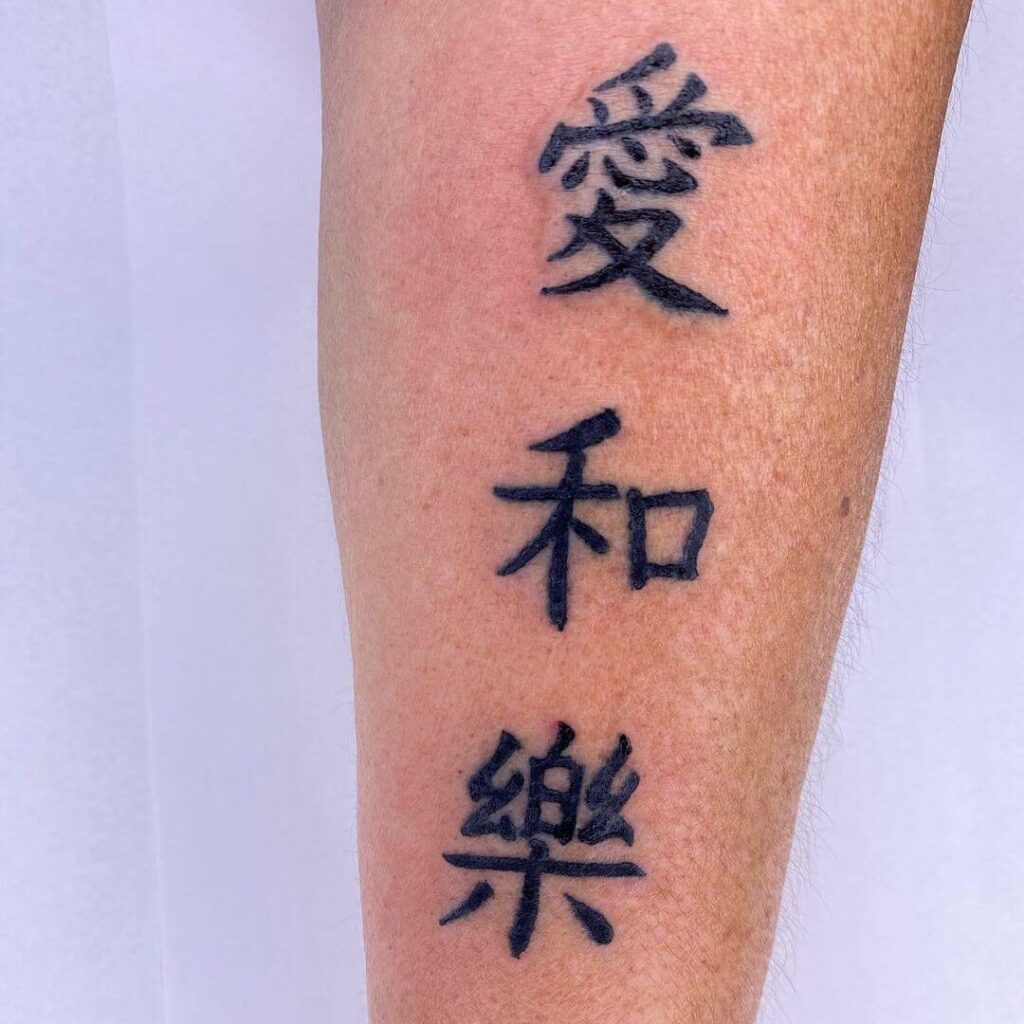 10+ Chinese Tattoo Symbols Ideas That Will Blow Your Mind! 17 Forearm Chinese Symbols Tattoo: