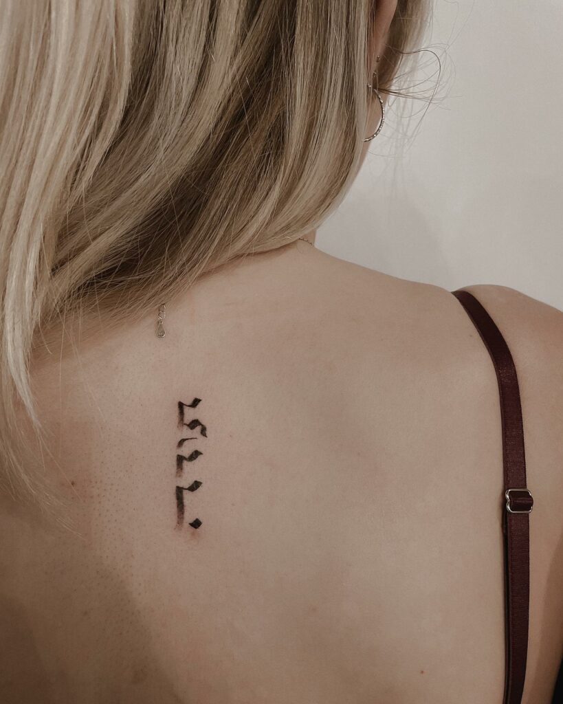 10+ Hebrew Tattoo Ideas That Will Blow Your Mind! 12 Gratitude Hebrew Tattoo