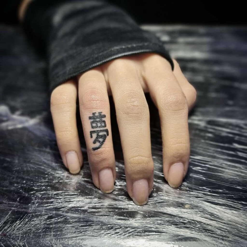 12+ Initial Tattoo On Finger Ideas To Inspire You! 11 Japanese Kanji Initial Tattoo on Finger