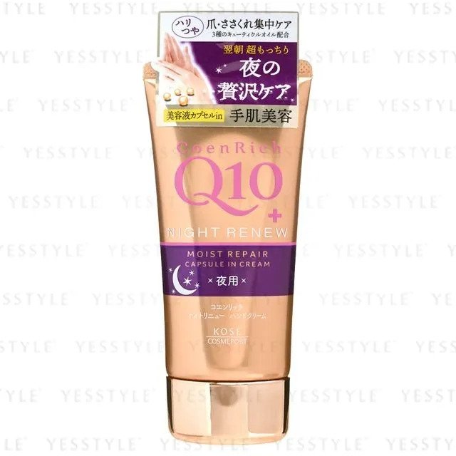 Kose - CoenRich Q10 Night Renew Moist Repair Hand & Finger Cream