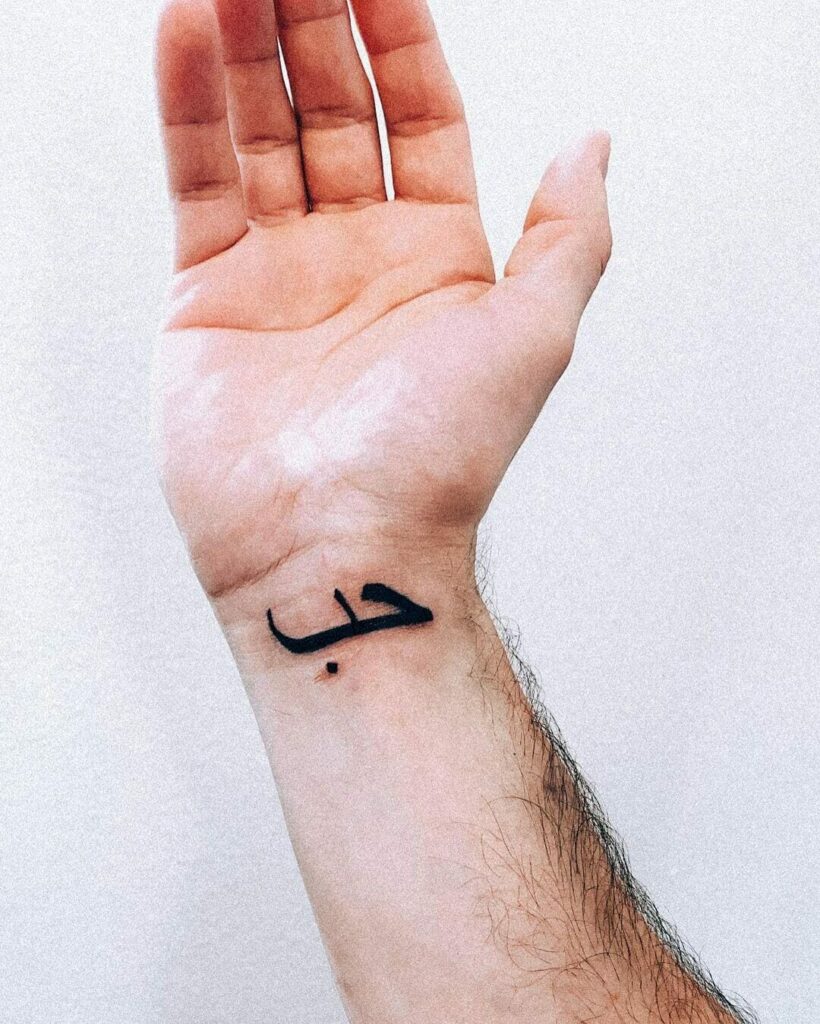 11 Latest Arabic Tattoos To Inspire You In 2024! 13 'Love' Arabic Tattoo