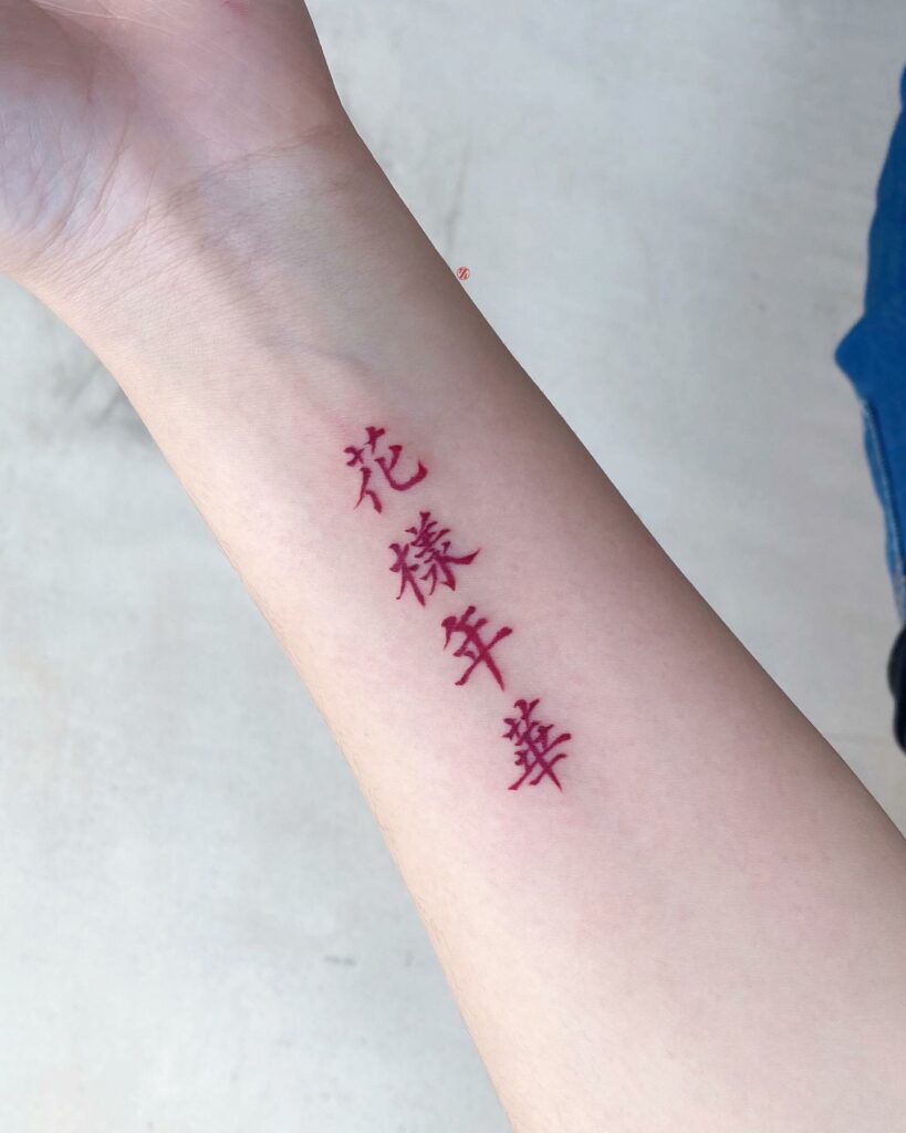 11+ Chinese Letters Tattoo Ideas That Will Blow Your Mind 12 Love In Chinese Letters Tattoo