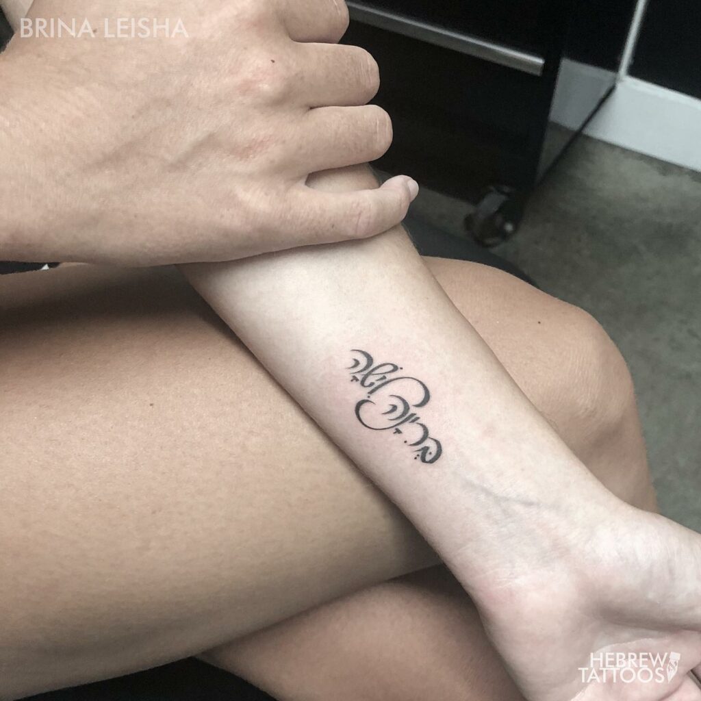 10+ Hebrew Tattoo Ideas That Will Blow Your Mind! 14 Name Hebrew Tattoo