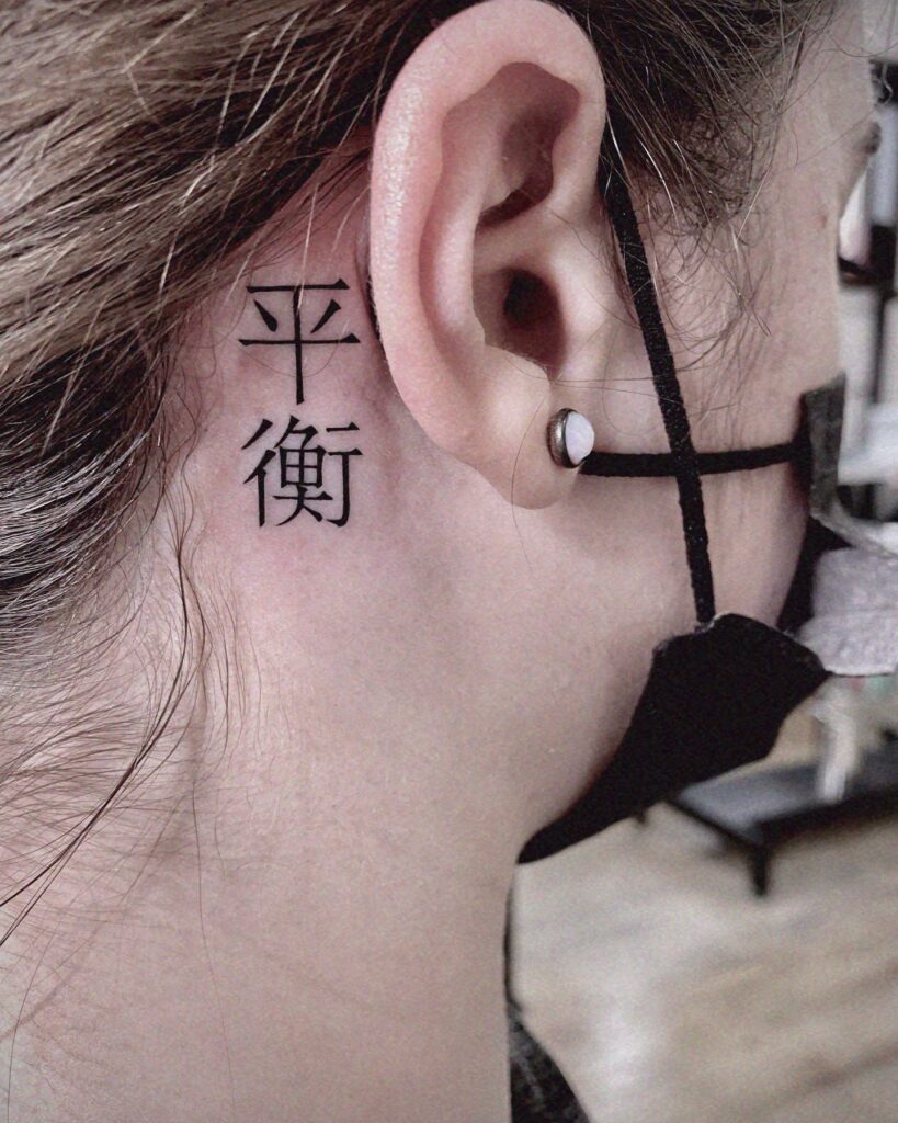 11+ Chinese Symbol Tattoo Behind Ear Ideas That Will Blow Your Mind! 16 Native Tribal Chinese Symbol Tattoo Behind The Ear