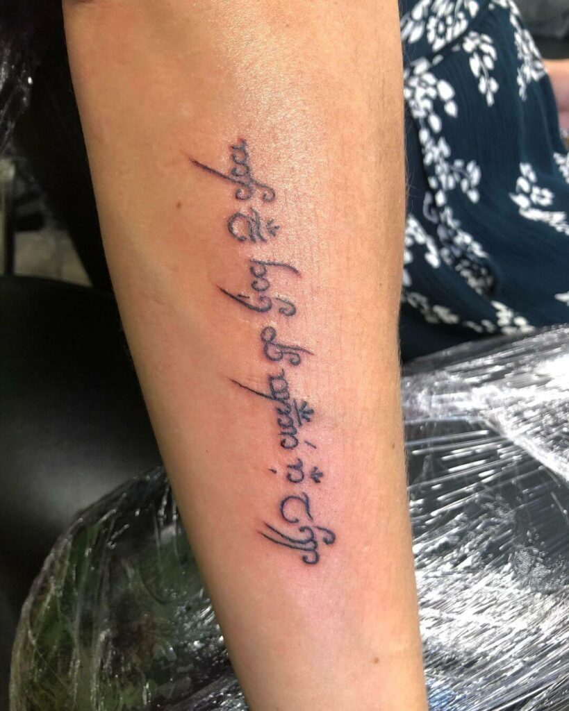 11+ Not All Those Who Wander Are Lost Tattoo Ideas That Will Blow Your Mind! 20 Not All Those Who Wander Are Lost Elvish Tattoo