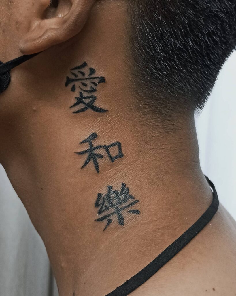 11+ Chinese Letters Tattoo Ideas That Will Blow Your Mind 15 Peace and Happiness in Chinese Symbols
