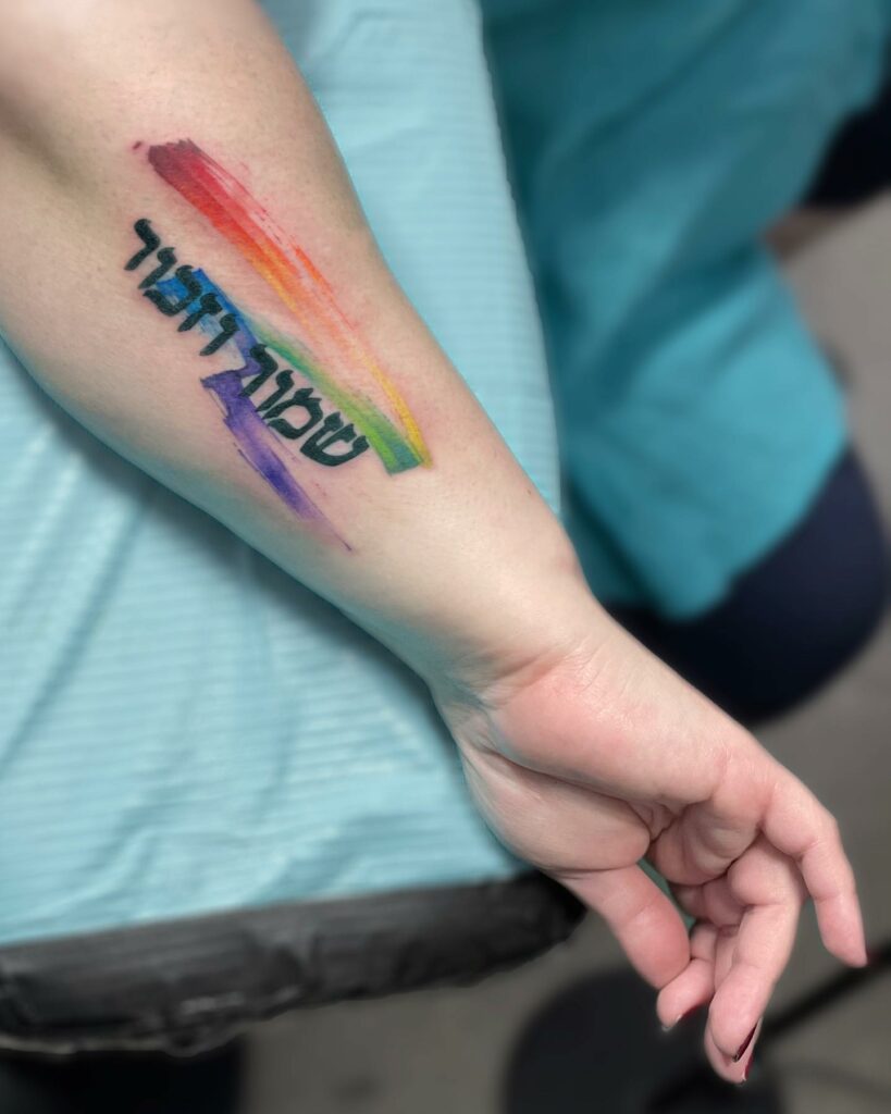 10+ Hebrew Tattoo Ideas That Will Blow Your Mind! 13 Pride Hebrew Tattoo