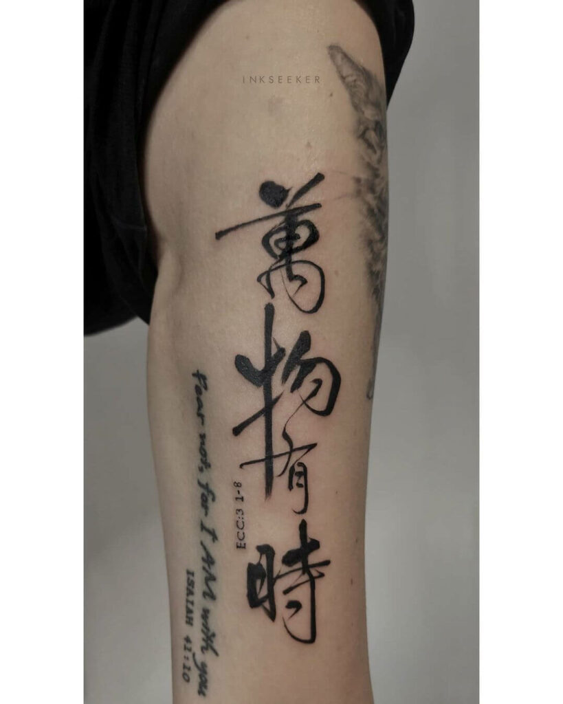 10+ Chinese Tattoo Symbols Ideas That Will Blow Your Mind! 13 Quoted Text Chinese Symbol Tattoo: