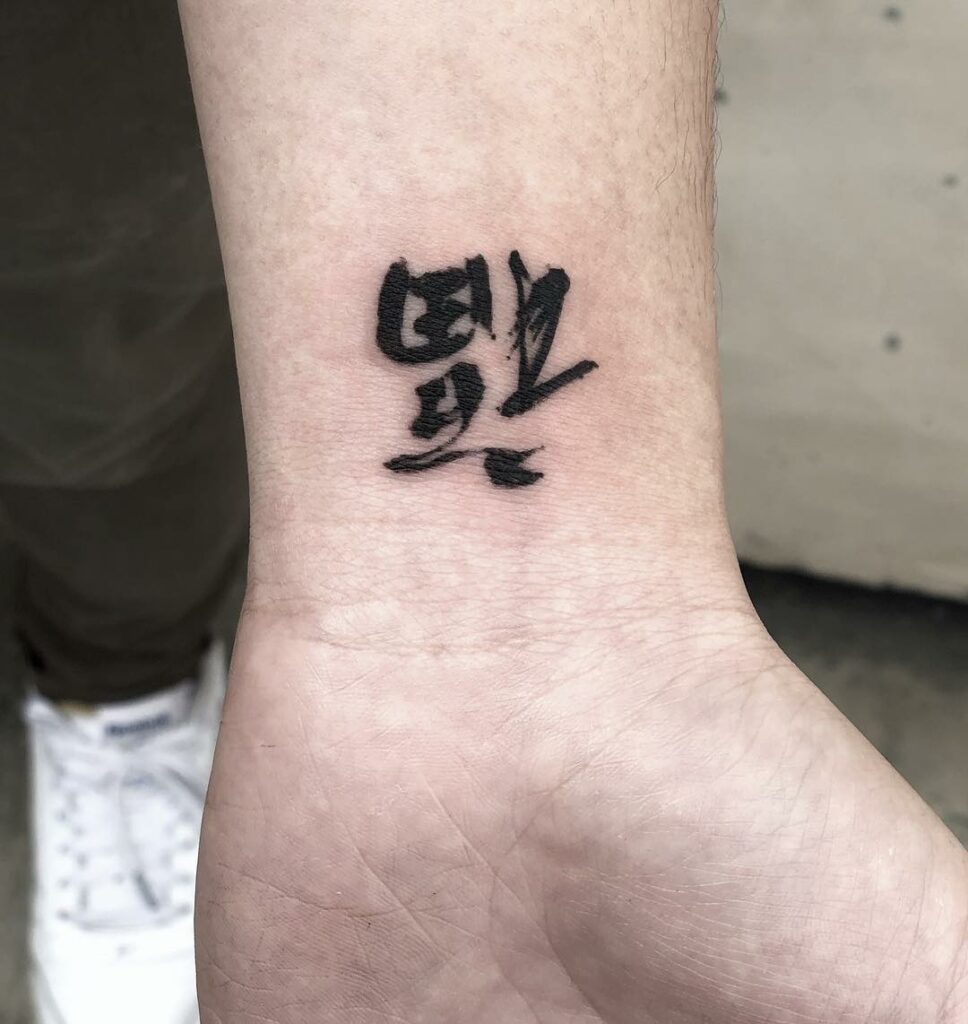 11+ Chinese Letters Tattoo Ideas That Will Blow Your Mind 14 Short Quotes in Chinese Tattoo Designs