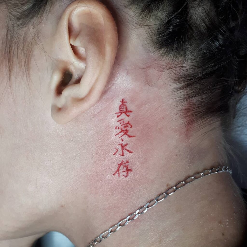 11+ Chinese Symbol Tattoo Behind Ear Ideas That Will Blow Your Mind! 12 Small Chinese Symbol Tattoo On Neck