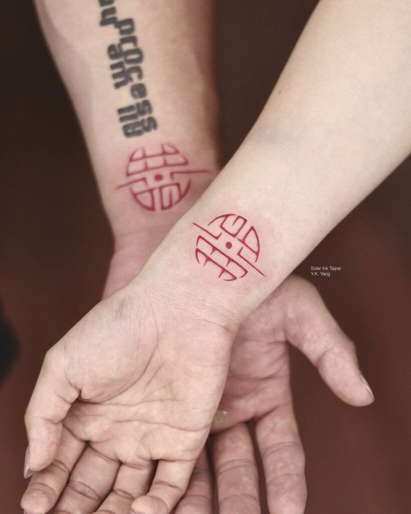 10+ Chinese Tattoo Symbols Ideas That Will Blow Your Mind! 19 Solar Inked Chinese character Tattoo:
